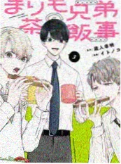热播剧春山可望剧照