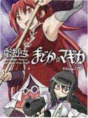 热播短剧我的老板是只猫剧照