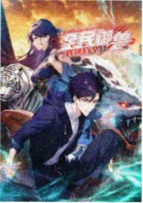 热播剧灯下故人剧照